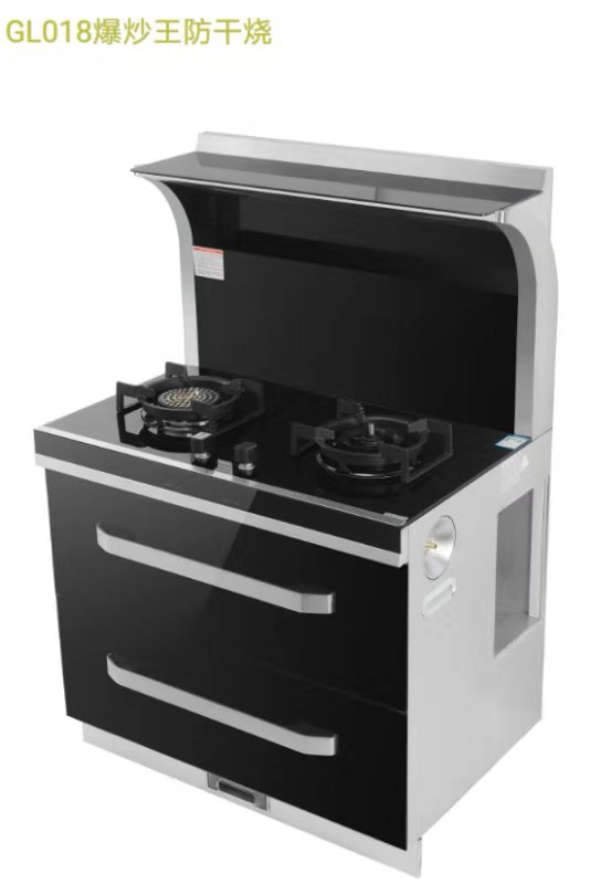 GL018爆炒王防干烧